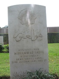 Heliopolis War Cemetery - Sadiq Muhammad, 